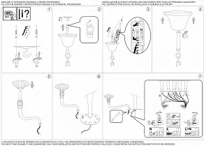 Подвесная люстра Ideal Lux Danieli DANIELI SP8 TRASPARENTE