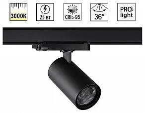 Светильник на штанге Novotech PORT 359570