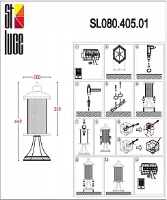 Наземный низкий светильник ST-Luce Lastero SL080.405.01