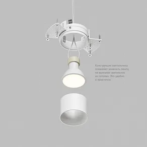 Встраиваемый светильник Denkirs SPOT HIDE DK2146-WH