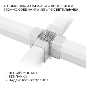 Подвесной крепеж Apeyron Electrics  06-207