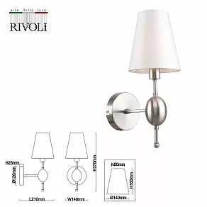 Бра Rivoli Annabelle Б0055455