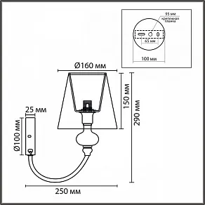 Бра Lumion KENTUKI 8283/1W