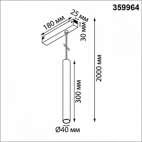 Подвесной светильник Novotech VECTOR 359964