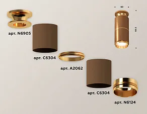 Накладной светильник Ambrella XS XS6304190