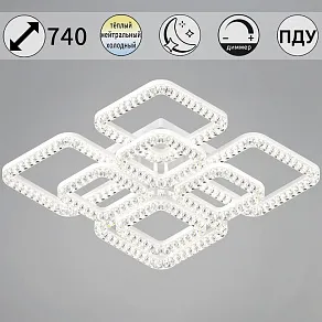 Потолочная люстра Reluce 09848-1 09848-0.3-4+4B WH