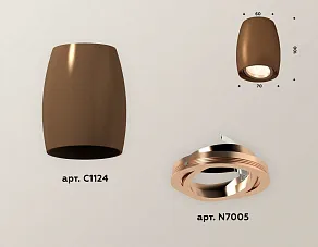Накладной светильник Ambrella XS XS1124001