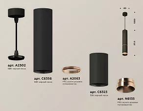 Подвесной светильник Ambrella XP XP6323030