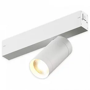 Светильник на штанге AM-Group PLAIN CYLINDER AM589 20W 4000K WH