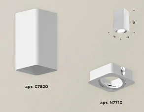 Накладной светильник Ambrella XS XS7820010