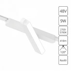 Светильник на штанге Arte Lamp Rapid A2960PL-1WH