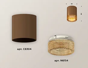 Накладной светильник Ambrella XS XS6304020
