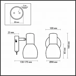 Бра Odeon Light Moss 2176/1W