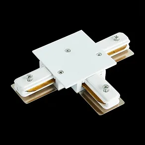 Соединитель T-образный для треков ST-Luce ST013 ST013.539.00