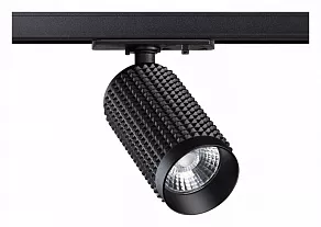 Светильник на штанге Novotech Mais LED 358495