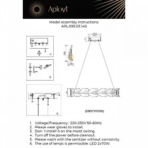 Подвесной светильник Aployt Fifi APL.095.03.140