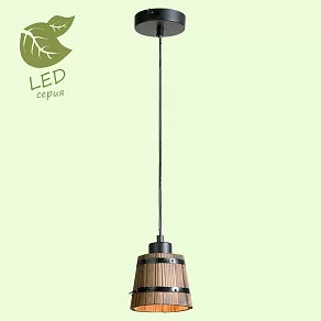 Подвесной светильник Lussole Northport GRLSP-9530