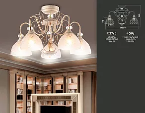 Люстра на штанге Ambrella TR TR3057