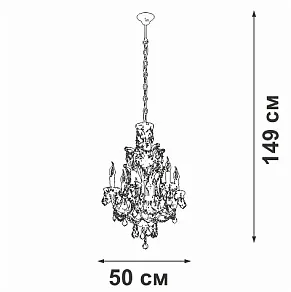 Подвесная люстра Vitaluce V5815 V5815-7/6