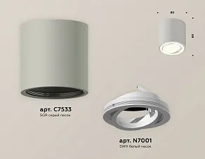Накладной светильник Ambrella XS XS7533001