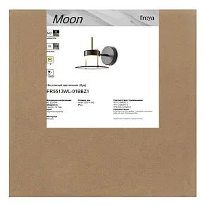 Люстра на штанге Freya Moon FR5513PL-06BBZ1
