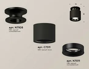 Накладной светильник Ambrella XS XS7511061