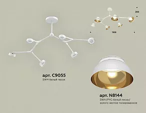 Люстра на штанге Ambrella XB XB9055101