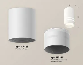 Накладной светильник Ambrella XS XS7421022