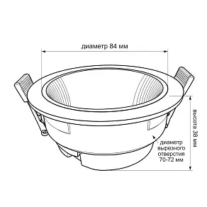 Встраиваемый светильник Wertmark WTC.O02 WTC.O02.060
