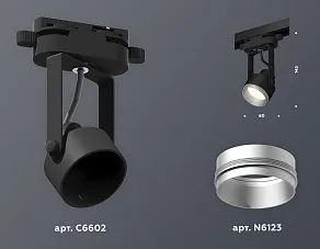 Светильник на штанге Ambrella XT XT6602022