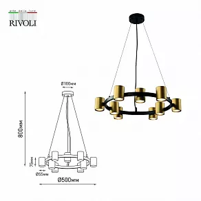 Подвесная люстра Rivoli Chloe Б0057929