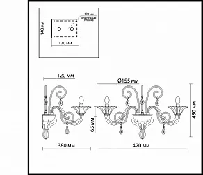 Бра Odeon Light Edna 2793/2W