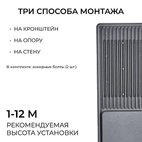 Консольный светильник Apeyron Electrics  29-17