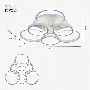 Потолочная люстра Rivoli Paula Б0052409