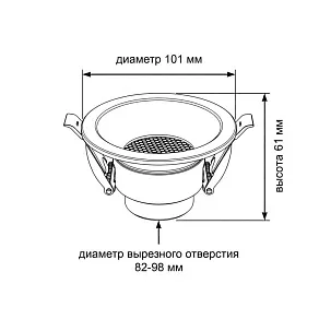 Встраиваемый светильник Wertmark WTD WTD.O01.600.V0.12