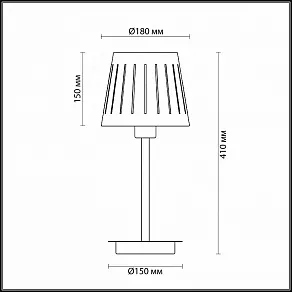 Настольная лампа декоративная Odeon Light Nicola 4111/1T