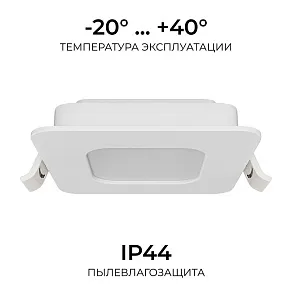 Встраиваемый светильник Apeyron Electrics  06-165