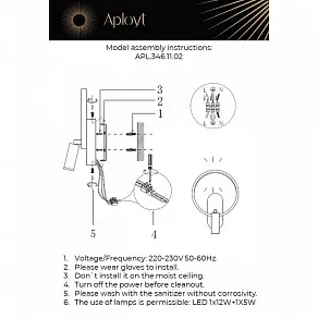 Бра с подсветкой Aployt Monik APL.346.11.02