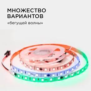 Комплект с лентой светодиодной Apeyron Electrics  10-91