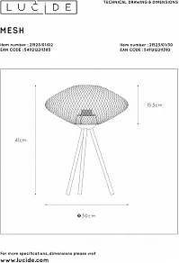 Настольная лампа декоративная Lucide Mesh 21523/01/02