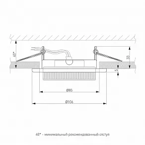 Встраиваемый светильник Elektrostandard Circu a069360