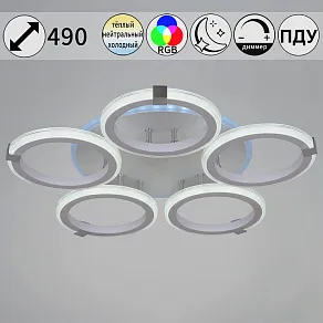 Потолочная люстра Reluce 06319 06319-3.3-05 WH+CR (RGB)