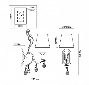 Бра Lumion Veneziana 3509/1W