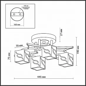 Люстра на штанге Odeon Light Harta 2538/4C