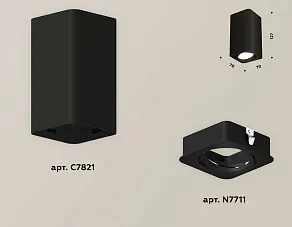 Накладной светильник Ambrella XS XS7821010