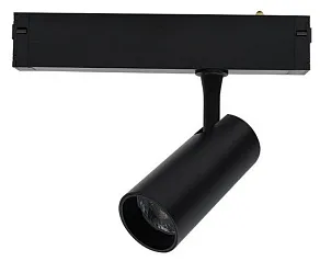 Светильник на штанге Aployt Magnetic track 220 APL.0205.20.10