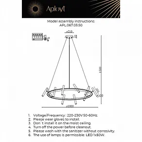 Подвесная люстра Aployt Honor APL.067.03.50