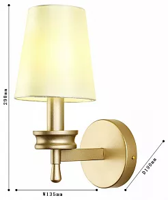 Бра F-promo Hefestos 2945-1W