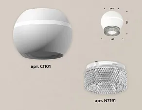 Накладной светильник Ambrella XS XS1101030