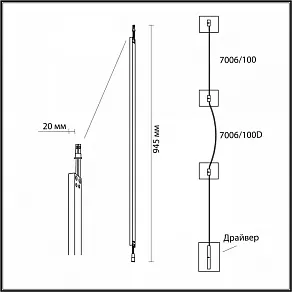 Модульный светильник Odeon Light Fino 7006/100